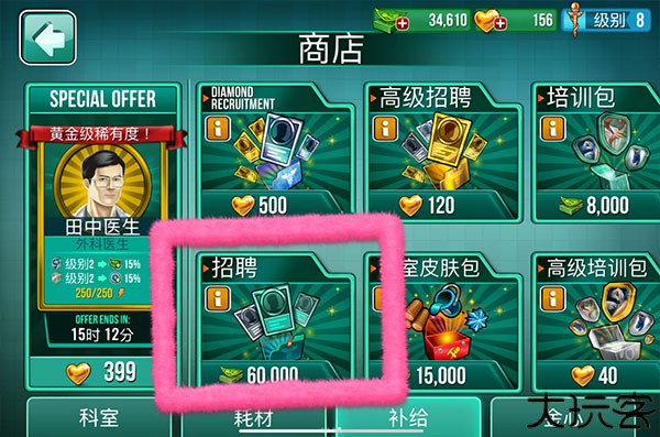 医院手术时间