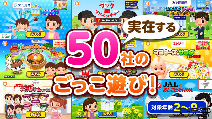 pretendland汉化版