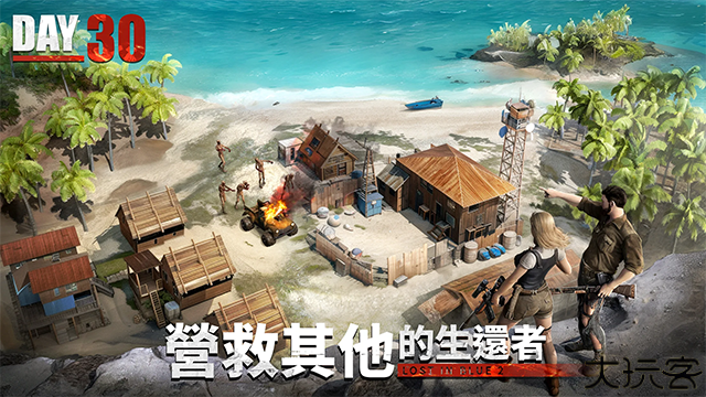 迷失蔚蓝2最新版