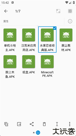 fv文件浏览器专业版