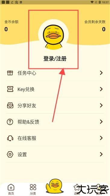 冲鸭fm广播剧