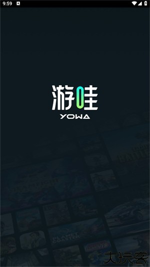YOWA云游戏