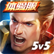 Arena of Valor先行服