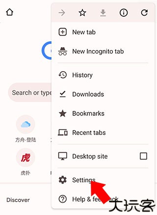 谷歌浏览器旧版