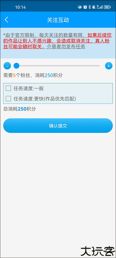 红人阁正版