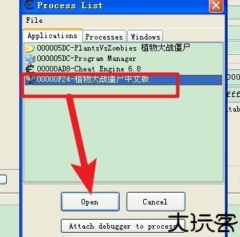 CheatEngine手机版