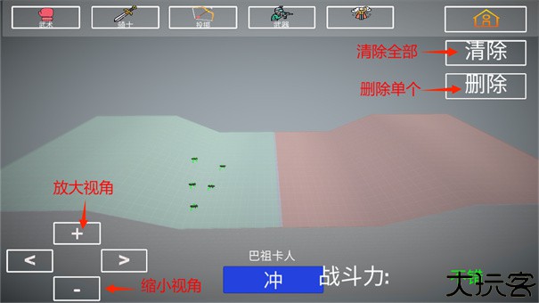 人偶战斗模拟器