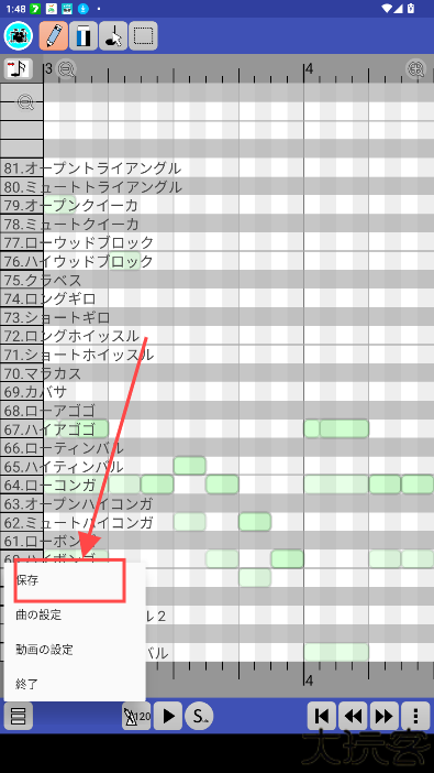 PaintVoice手机版