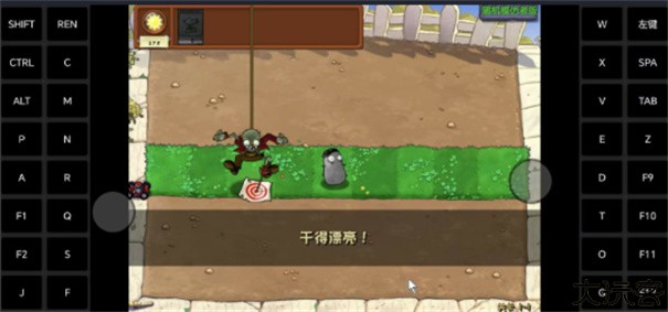 pvz随机模仿者手机版