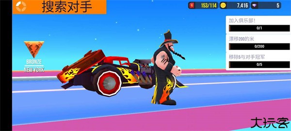 sup多人赛车