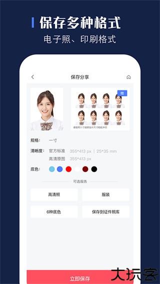 证照之星