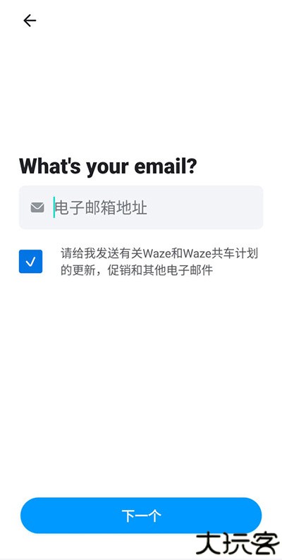 waze安卓版