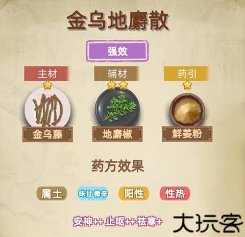 古代人生2入宫为妃版