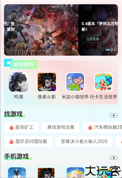 来纸搜索