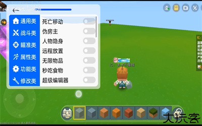 ca炸图辅助器框架