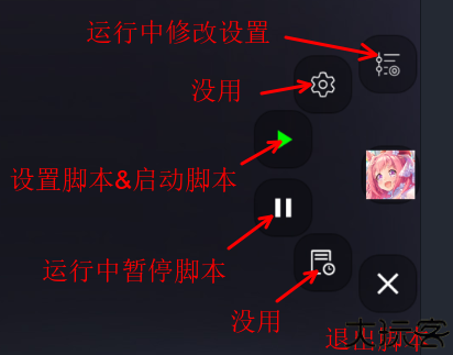 赛马娘助手