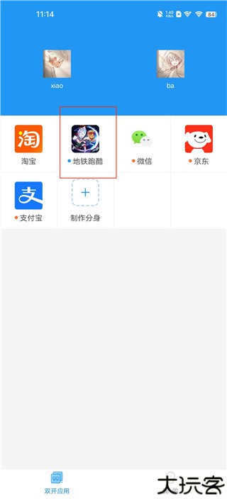 小霸框架32位