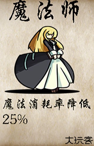 冒险者酒馆高爆率版