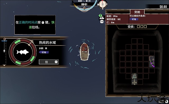 渔帆暗涌完整版