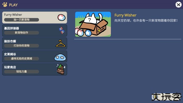 这不是原神Furry版