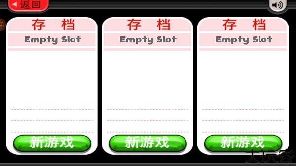 老爹冷饮店