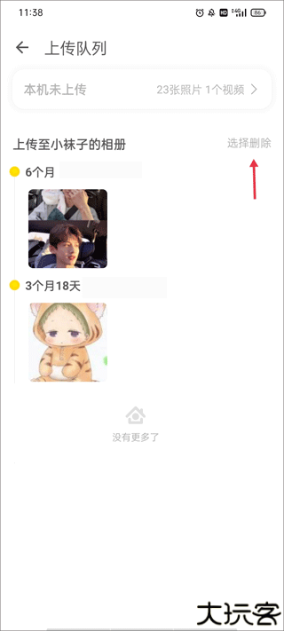 时光小屋