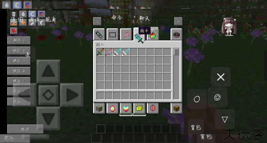 我的世界意大利山海经模组