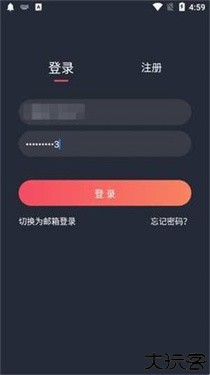 横风动漫纯净版