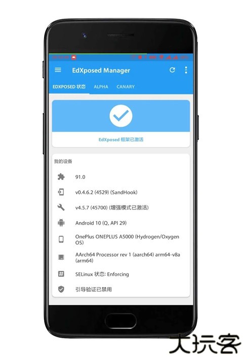 微x模块