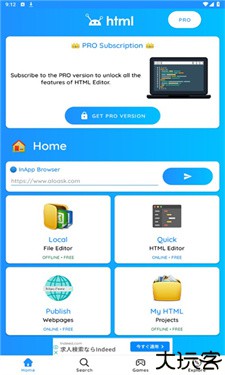 html editor中文版