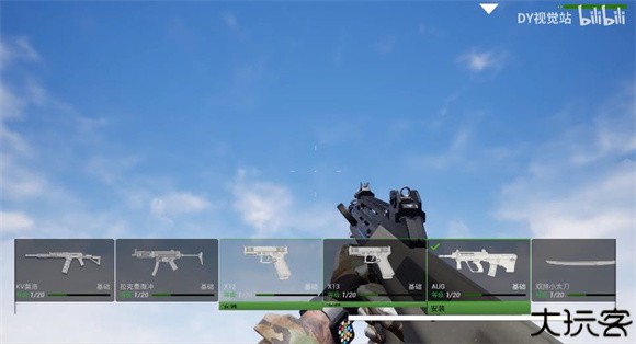 COD19自制版