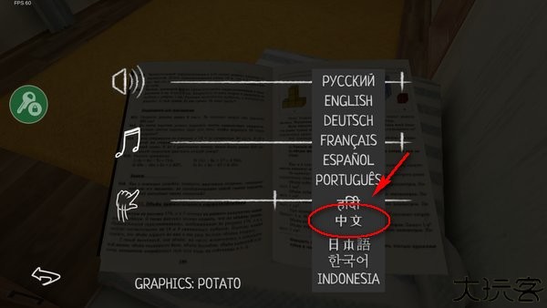 逃离家暴中文版