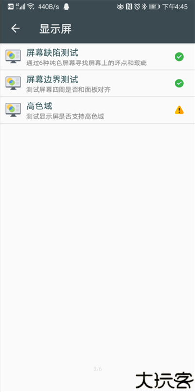隐秘参数最新版本