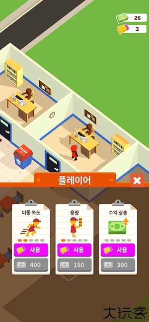 Pizza Ready中文版