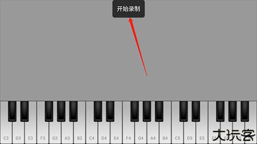 AudioLab音频编辑