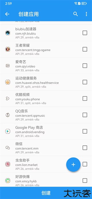 太极app