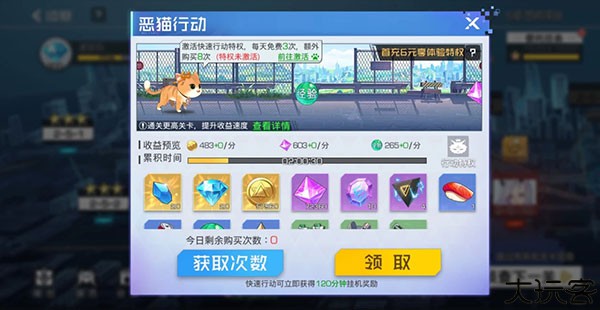 双生幻想小y版