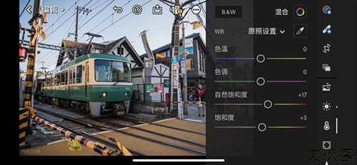 Lr图片调色