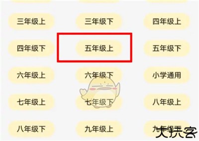 倍速课堂