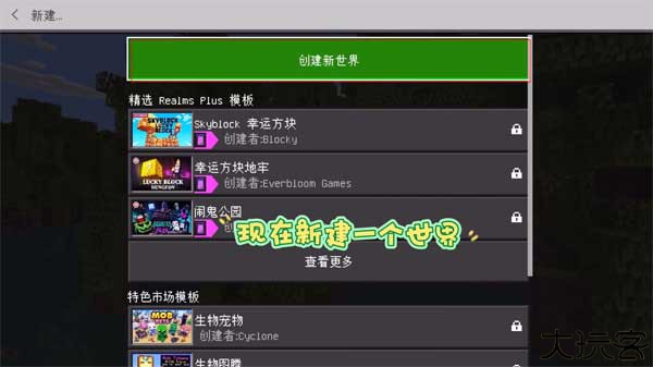 珍妮模组