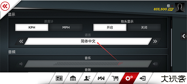 极品飞车17最高通缉手游