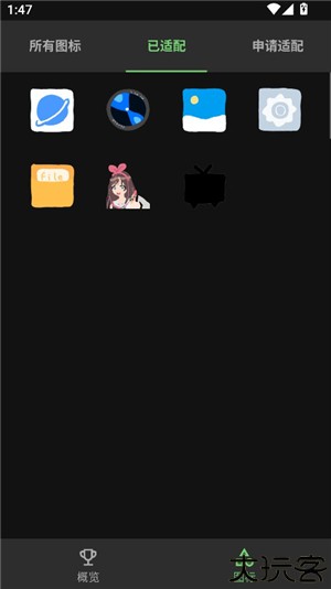爱酱手绘图标包