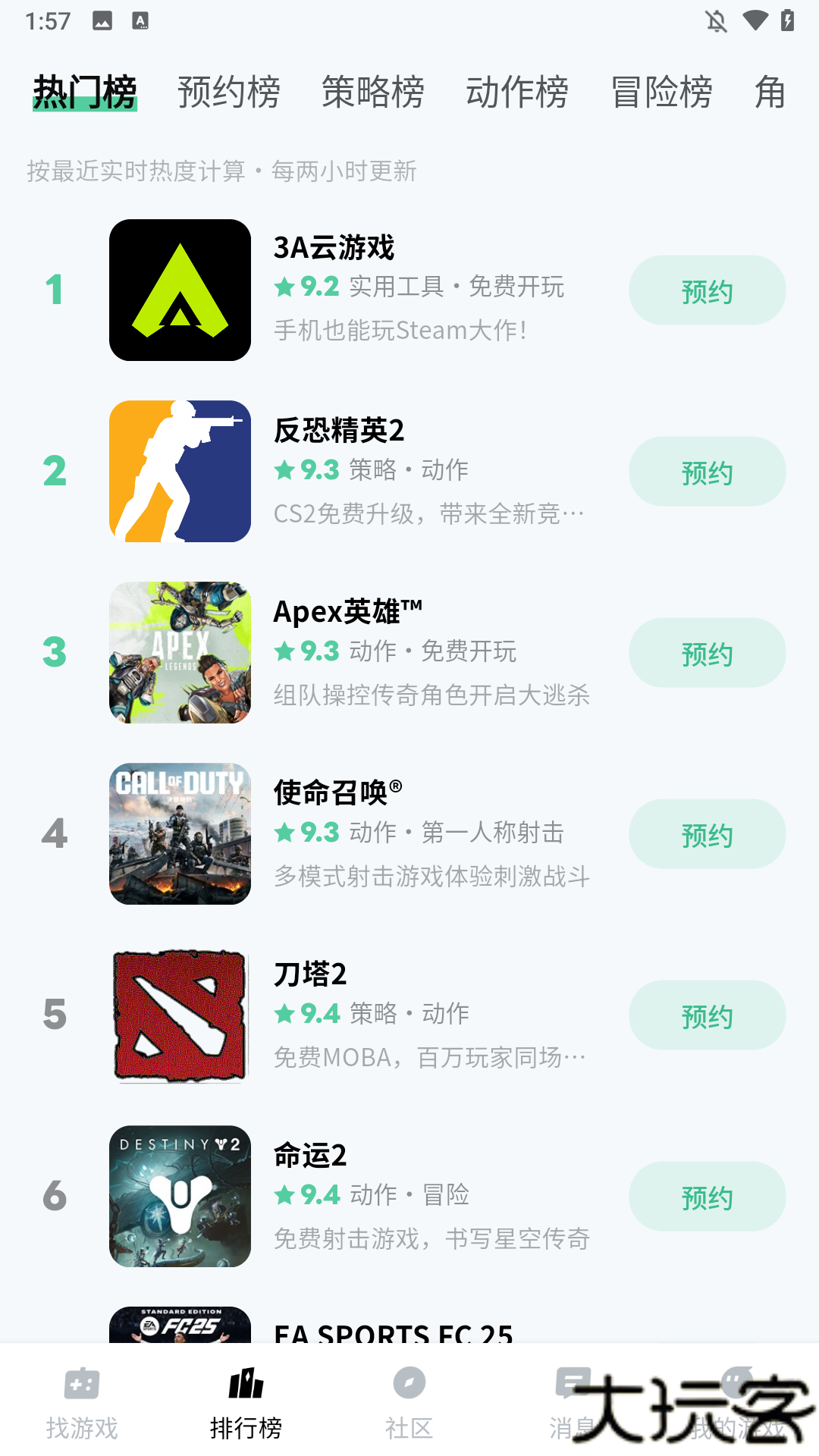 魔核稳定版