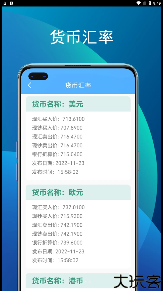 竹子助手