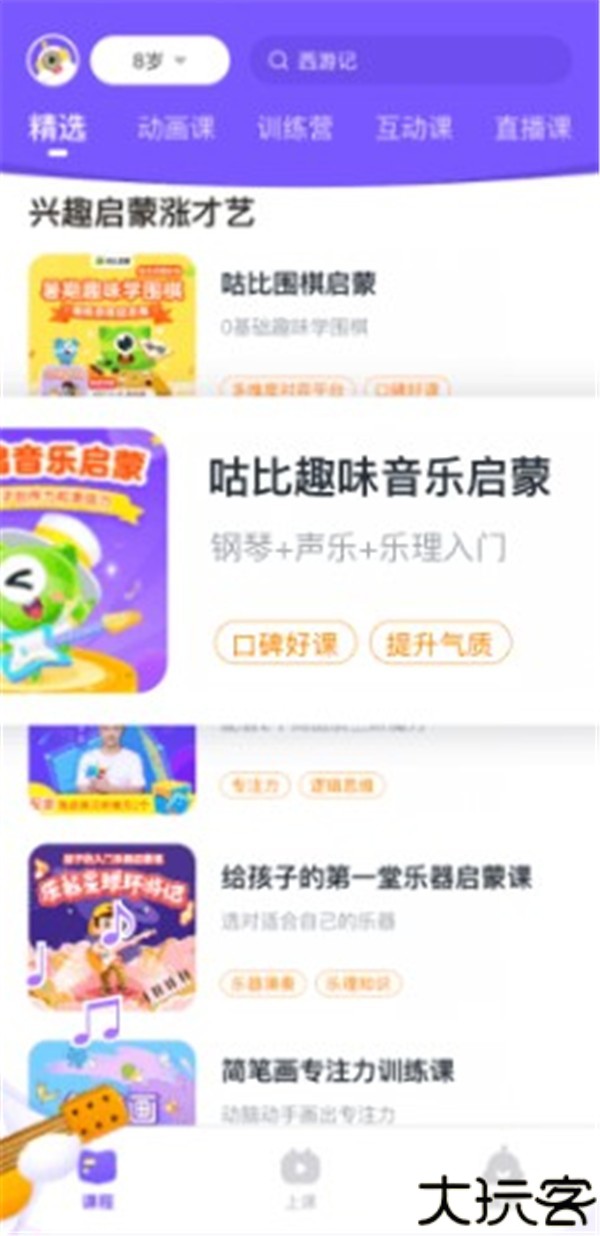 小灯塔app