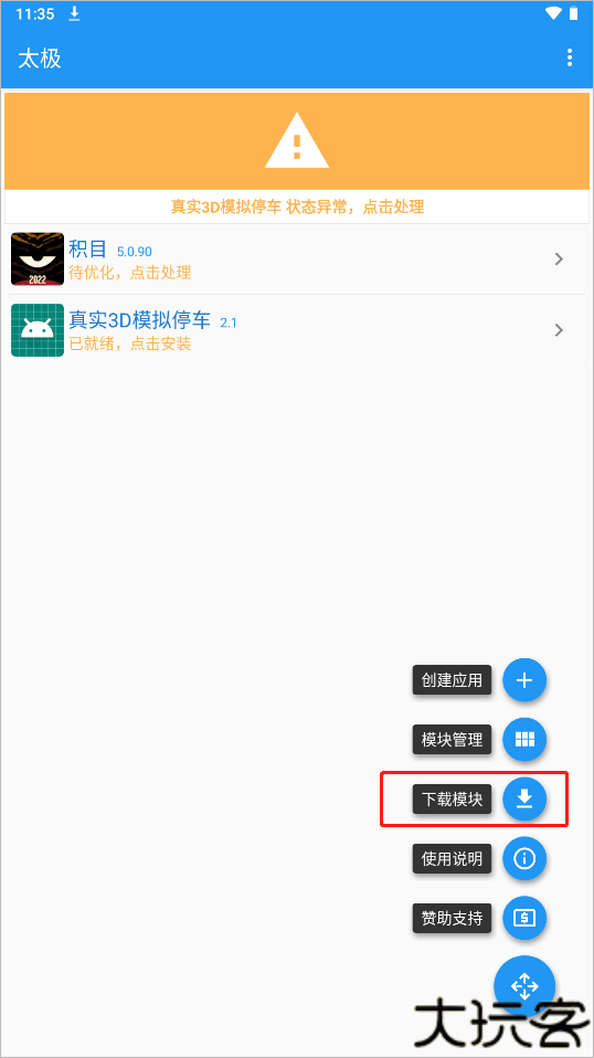 太极观山听雨修仙抚琴版