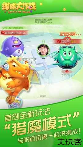 圣光球球美化包