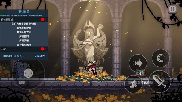 无限深渊折相思最新版