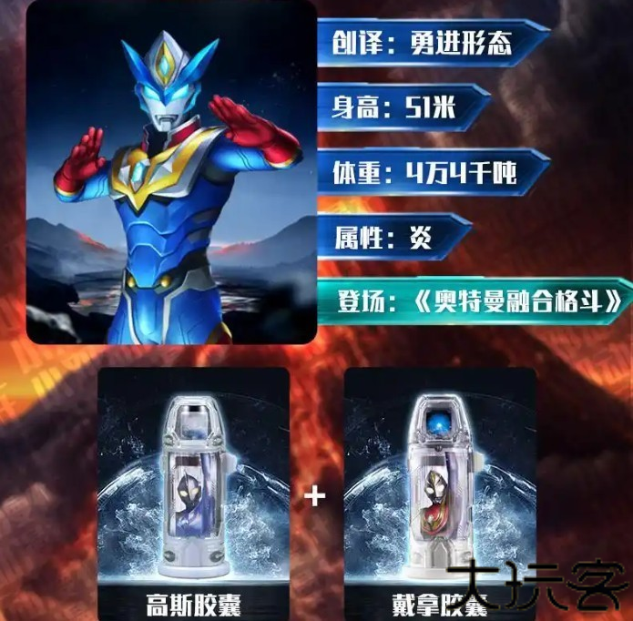 捷德升华器