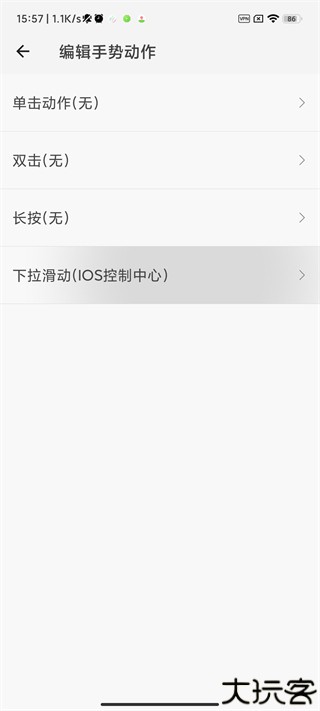 划一划手势
